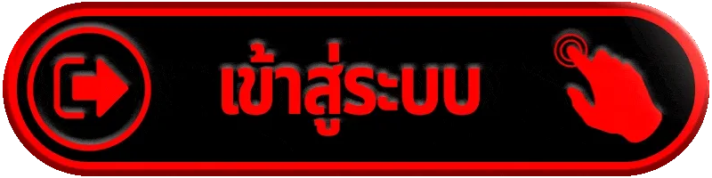 เข้าสู่ระบบ เว็บตรง jaab88 เพื่อเริ่มต้นทำกำไรทุกวัน